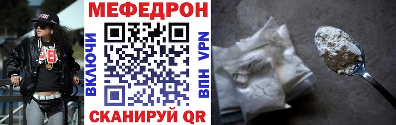 Названия наркотиков Серафимович Кокаин  Канабис  АМФЕТАМИН  Гашиш  Мефедрон  Псилоцибиновые грибы  Alpha-PVP 