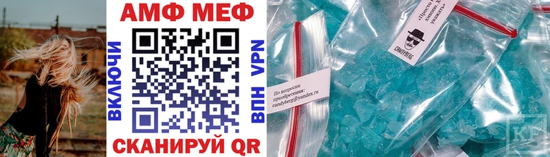 АМФ 97% Серафимович