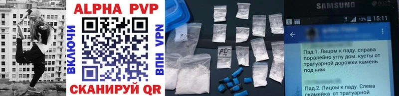 darknet телеграм OMG сайт Серафимович Alpha PVP кристаллы
