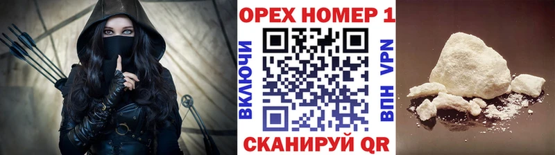 КОКАИН Эквадор  купить наркотик  Серафимович 