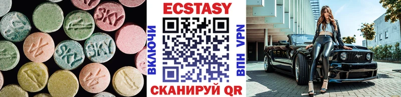 Экстази диски  Серафимович 