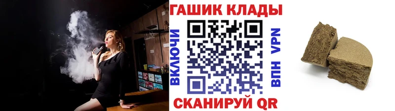 Гашиш гашик  Серафимович 
