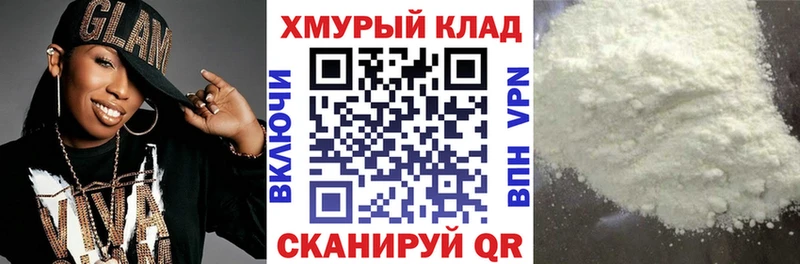 где найти   Серафимович  кракен рабочий сайт  площадка телеграм  Героин хмурый 