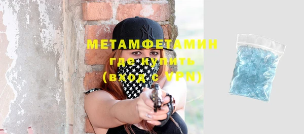 стафф Рославль