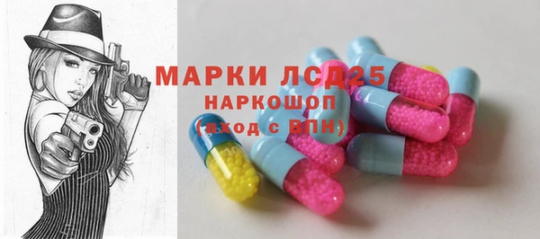 стафф Рославль