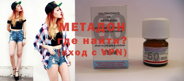 метамфетамин Россошь