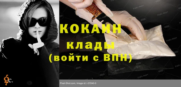 метамфетамин Россошь