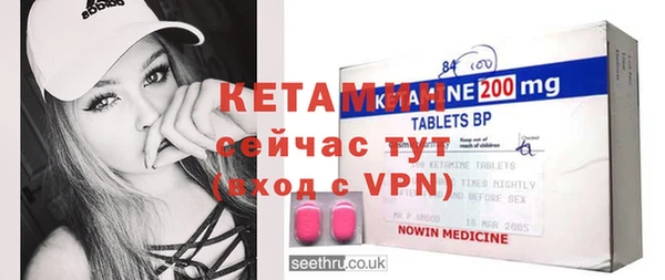 стафф Рославль