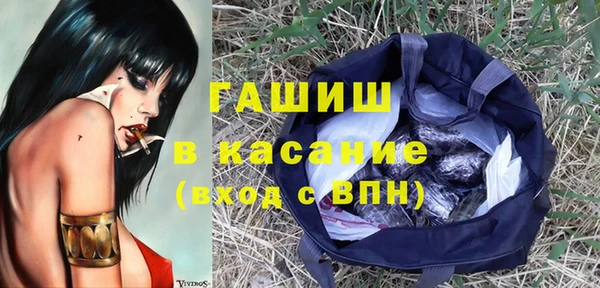 стафф Рославль