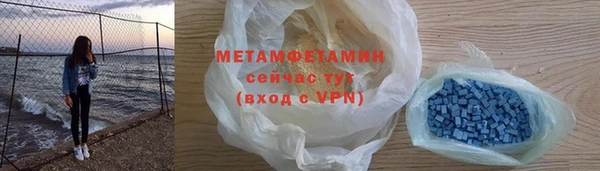 стафф Рославль