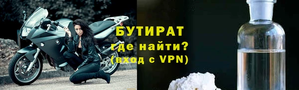 метамфетамин Россошь