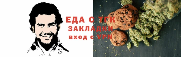 метамфетамин Россошь