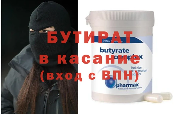 крисы Ростов