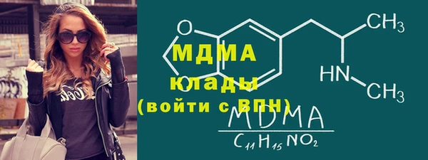 стафф Рославль