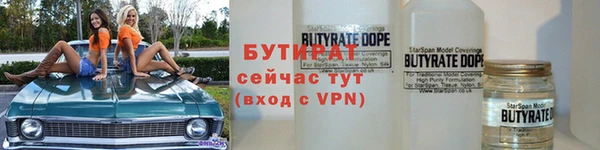 стафф Рославль