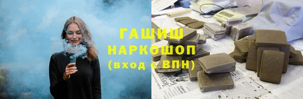 метамфетамин Россошь