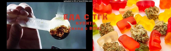 стафф Рославль
