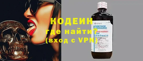 метамфетамин Россошь