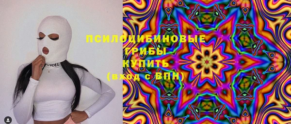 метамфетамин Россошь