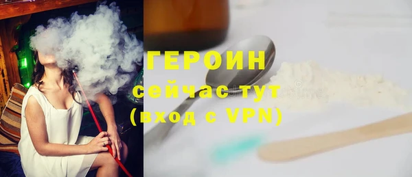 метамфетамин Россошь