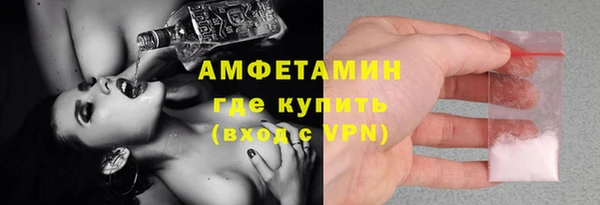 метамфетамин Россошь