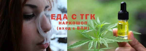 метамфетамин Россошь