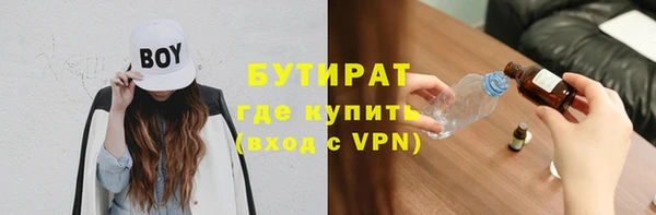 метамфетамин Россошь