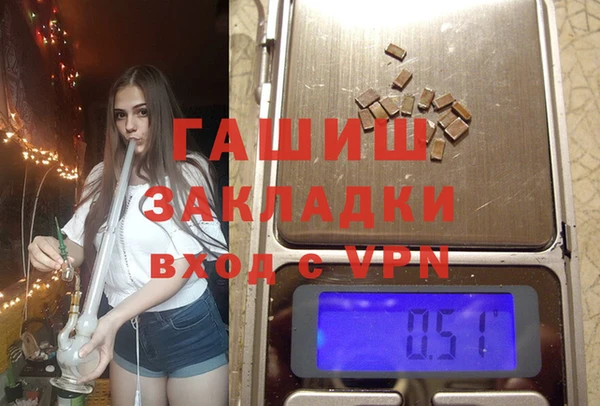 метамфетамин Россошь
