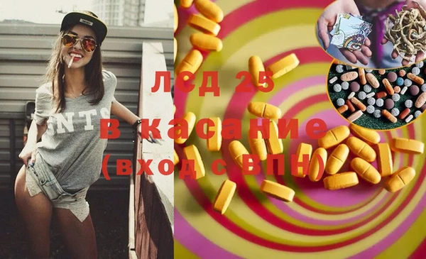 стафф Рославль