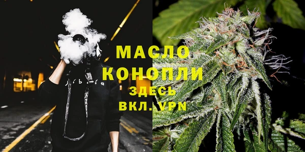стафф Рославль