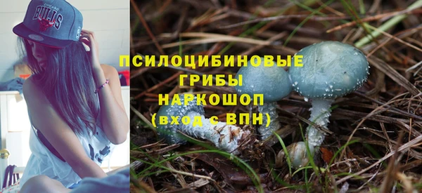 метамфетамин Россошь