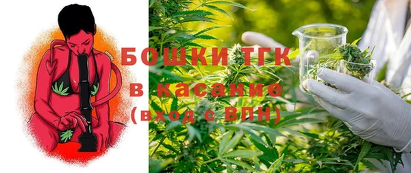 стафф Рославль