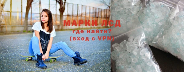 метамфетамин Россошь