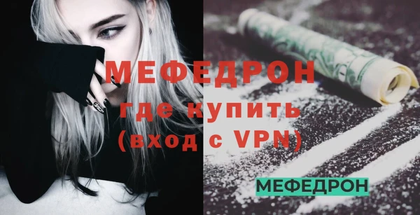 стафф Рославль