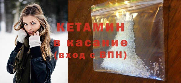 метамфетамин Россошь