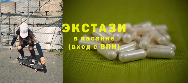 стафф Рославль