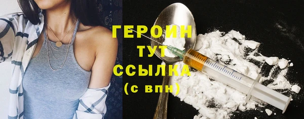 метамфетамин Россошь