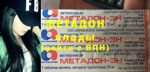 метамфетамин Россошь