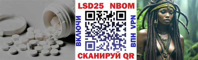 Лсд 25 экстази ecstasy  где найти   Серафимович 
