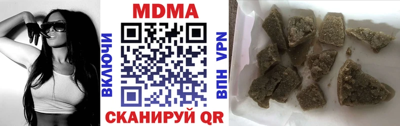 площадка наркотические препараты  Серафимович  MDMA VHQ 