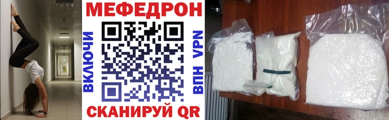 Меф мяу мяу  где можно купить наркотик  hydra сайт  Серафимович 