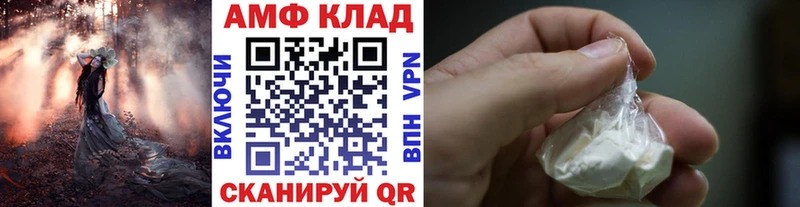 Первитин пудра цены Серафимович