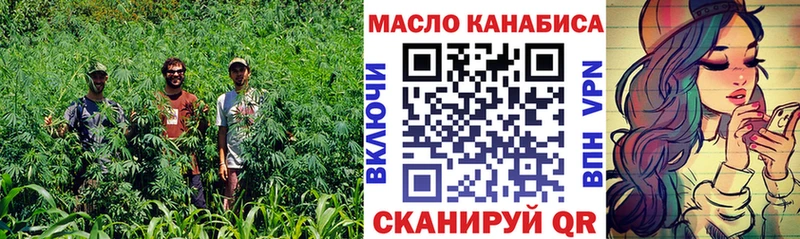 Дистиллят ТГК жижа  Серафимович 